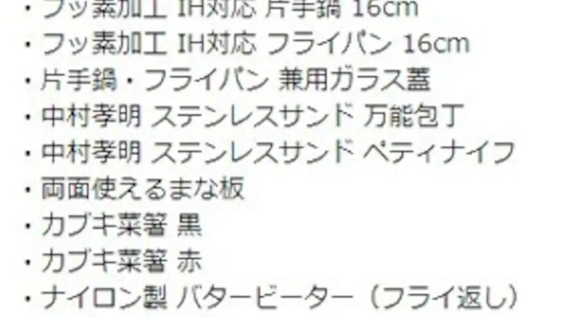 The Bonds Hotel Tokyo - Vacation Stay 48446V