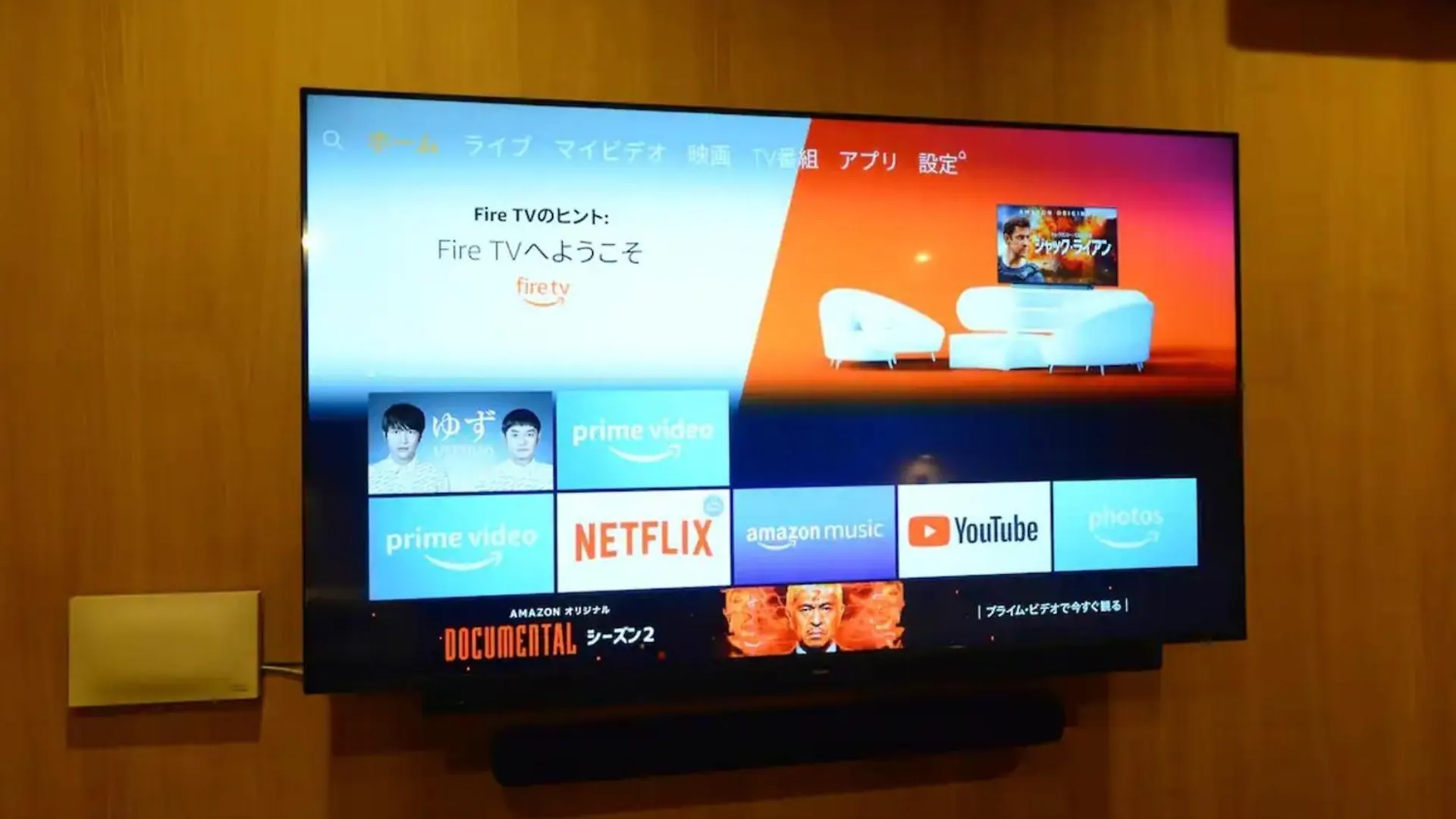 The Bonds Hotel Tokyo - Vacation Stay 48446V Japan